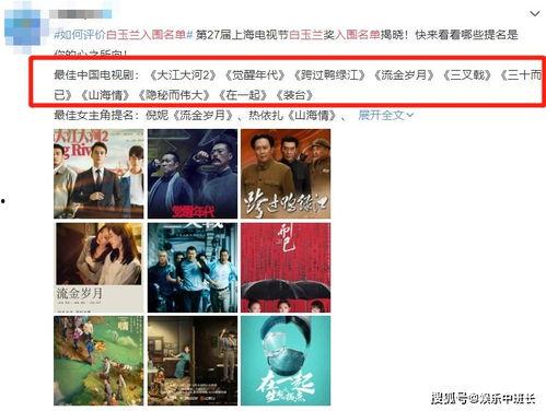 名侦探小沐爆料视频播放,爆款视频背后的播放奇迹